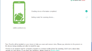 FonePaw Android Data Recovery Screenshot