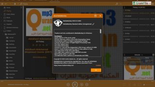 MediaMonkey latest version