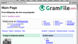 Windows 98 Internet Explorer
